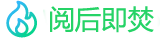 隱私保護功能圖示