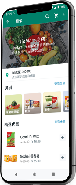 連線裝置管理功能