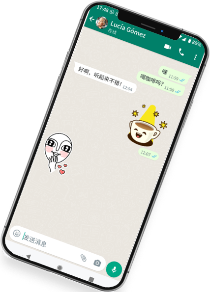 安全設定手機介面展示